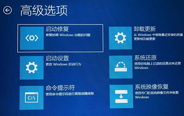 win10开机蓝屏错误代码0xc000000f(window10蓝屏错误代码0xc0000001)