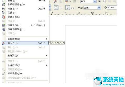 coreldraw9图片怎么去底色(coreldraw9复制的图片怎么去底色)