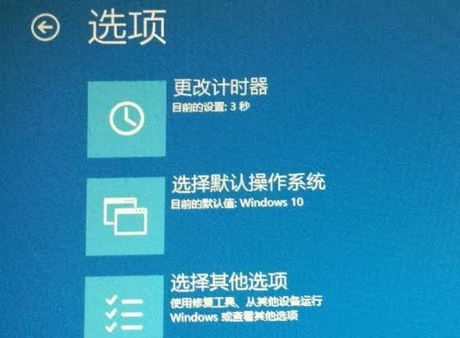 win10开机进入不了系统(win10开机进不去系统怎么办教程)