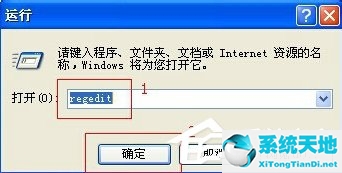 xp开机报错explorer.exe(dcom server process launcher服务意外)