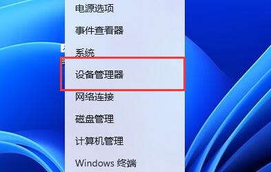 win10如何彻底卸载网卡驱动(win10彻底卸载网卡驱动)