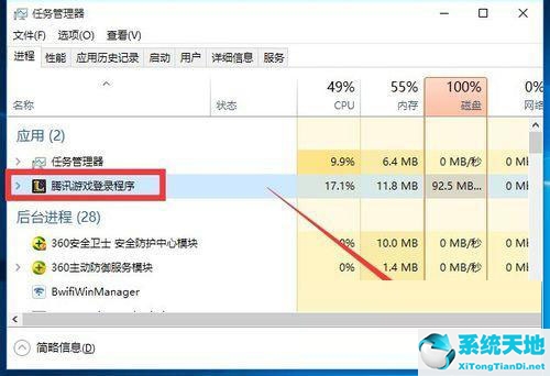 pubg游戏崩溃怎么解决(游戏崩溃怎么解决)