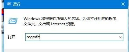 win10安装ps无法写入注册表值(win10注册表错误蓝屏)