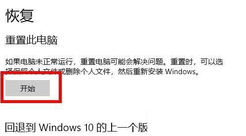 win10还原系统安全模式(win 7安全模式下如何还原系统)