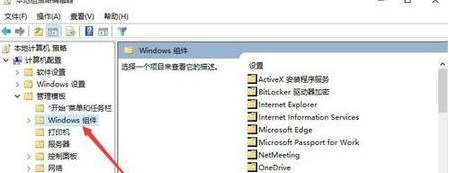 windows10开始菜单变成灰色(win10开始菜单变灰点击无效)