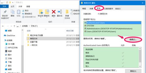 win10文件夹右边的预览文件区域怎么取消(win10共享文件夹)