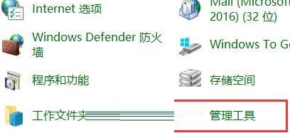 win10管理员账户停用怎么办恢复(win10管理员账户已被停用)