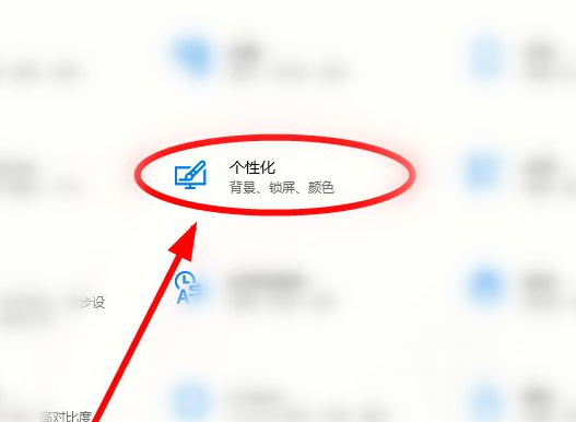 win10电脑主题怎么自定义背景(windows10设置桌面主题)