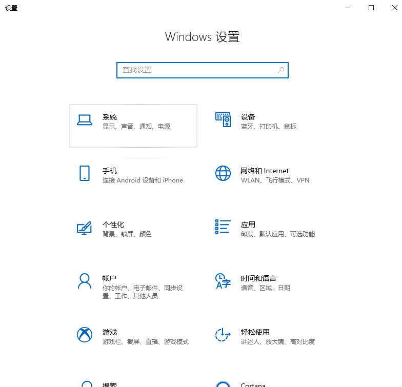 win10桌面亮度调节标识怎样关掉(联想win10屏幕亮度调节不了怎么办)