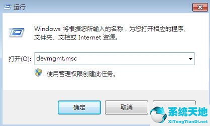 win7开机启动项怎么设置(电脑开机密码忘记了怎么清除开机密码 win7)