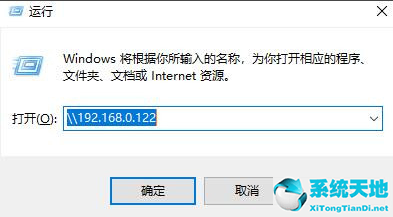 win10如何添加局域网内的打印机(win10查找不到局域网内共享打印机)