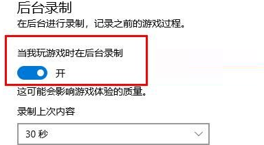 电脑怎么录屏win10快捷键(win10如何录屏快捷键)