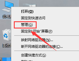 win10桌面右键卡顿解决方法(win10点鼠标右键卡顿未响应)