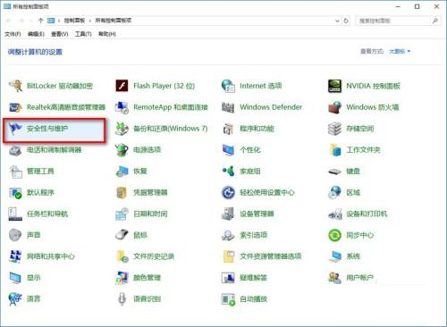 笔记本防火墙怎么关闭win10(win10防火墙关闭有提示怎么关闭)