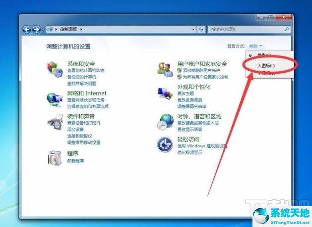 win7怎样显示文件后缀名(windows7显示文件名后缀)