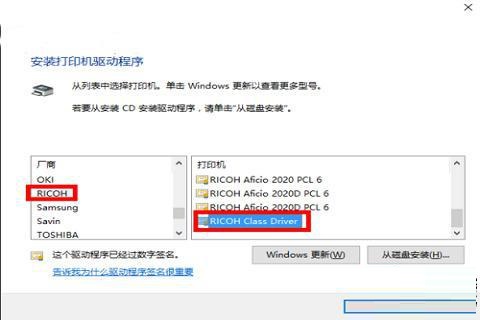 win10添加打印机(win10系统如何连接共享打印机)