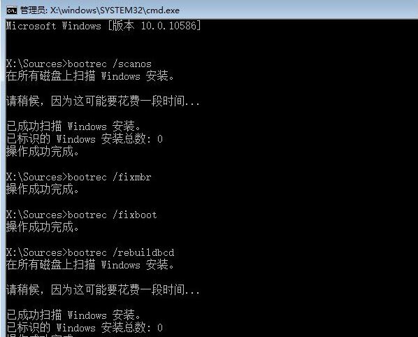 ghost安装win10如何修复引导文件(win10 ghost引导修复)