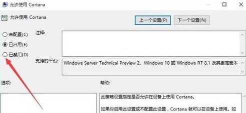 windows10开始菜单变成灰色(win10开始菜单变灰点击无效)