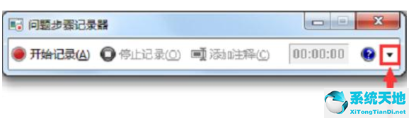 电脑win7玩单机游戏怎么录屏(win7电脑录屏软件)