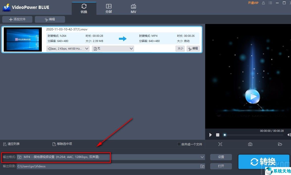 videostar怎么让视频变慢(videostar怎么调整视频速度)