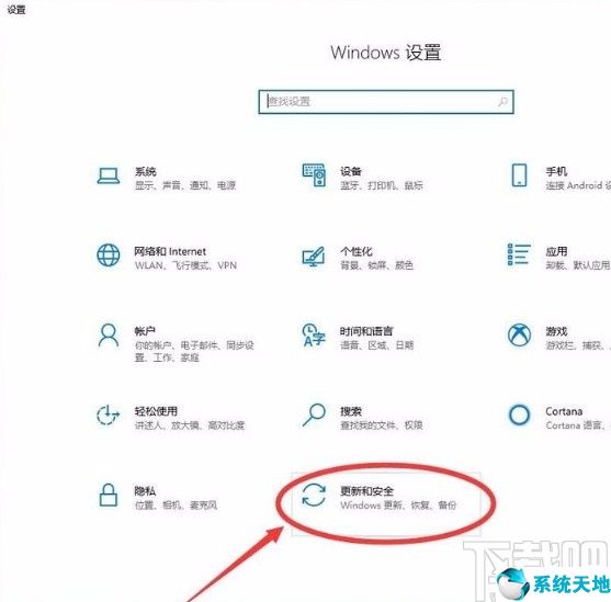 win10 进入高级启动(win10如何进入高级启动)