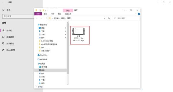 win10录制屏幕视频存在哪里(win10如何录制屏幕视频在哪个文件)