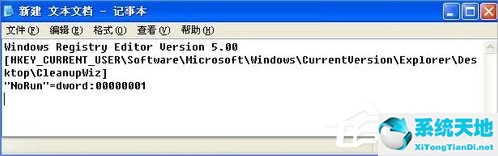 xp怎样关闭电脑c盘保护(windowsxp怎么清理垃圾)