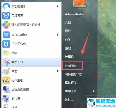 如何更改win7休眠时间(win7调睡眠时间)