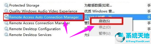 win7连接网络打印机错误代码0x0000011b(win7系统更新错误代码80072efe)