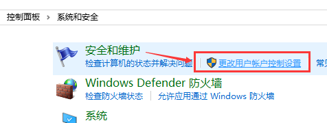 win10解除账户控制(win10用户账户控制怎么关闭)