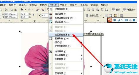 coreldraw9图片怎么去底色(coreldraw9复制的图片怎么去底色)