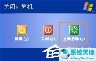 xp系统怎么用无线适配器(windowsxp怎么创建宽带适配器)