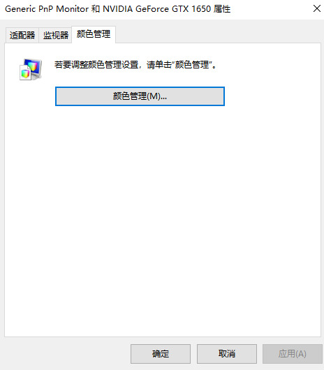 win10桌面亮度调节标识怎样关掉(联想win10屏幕亮度调节不了怎么办)