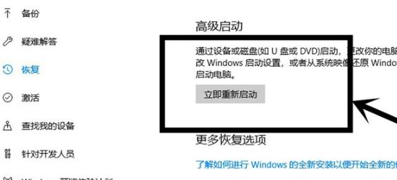 怎么开启vt虚拟化win10(win10开启vt虚拟化有啥用)