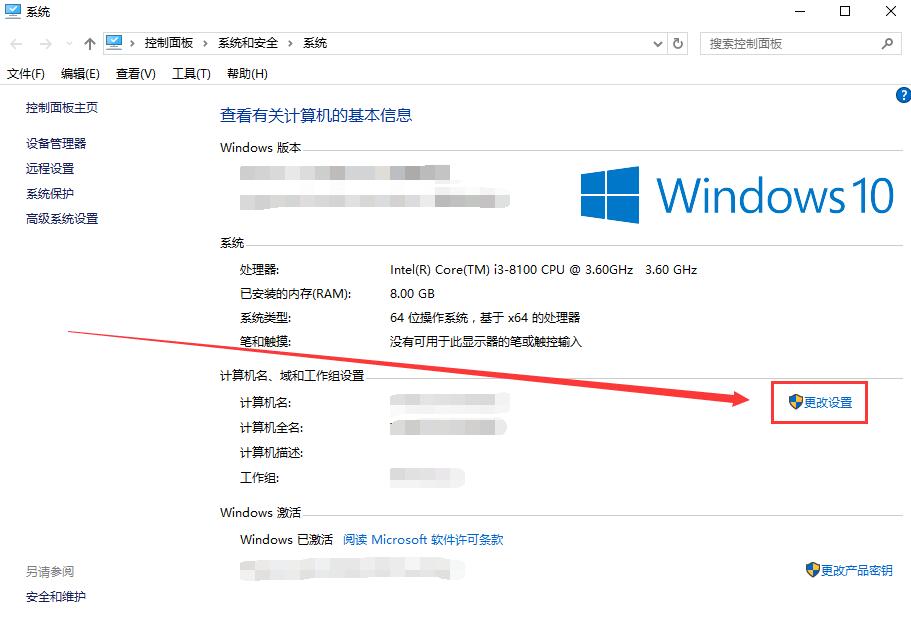 windows10字体模糊的解决办法(win10字体模糊看不清怎么办恢复)