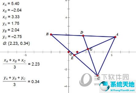 几何画板三角形中线交于一点实验总结(几何画板怎么画等边三角形)