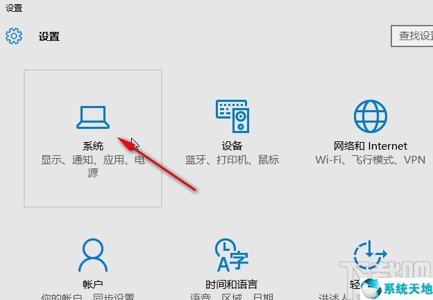 win10系统屏保怎么设置(win10系统设置输入法)