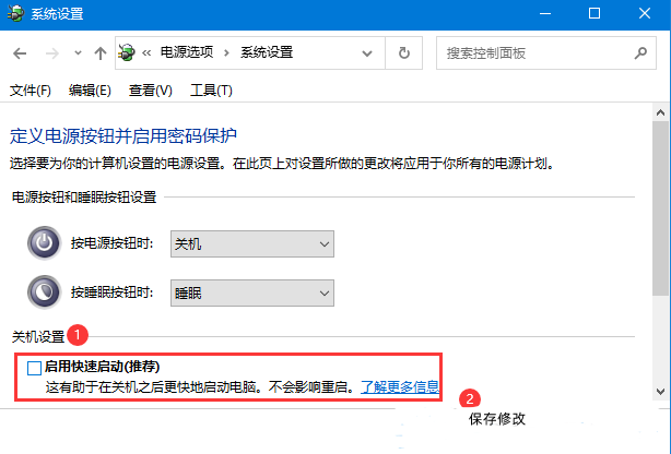 win10无法关机一直转圈怎么办(win10强制关机后无法自动修复成功)