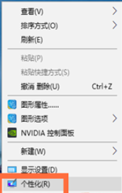 win10壁纸图片在哪个文件夹(win10怎么换桌面壁纸)