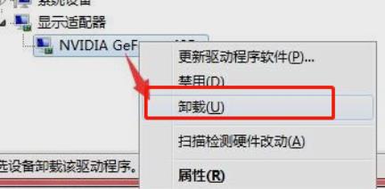 win7电脑开机后卡住不动了怎么办(win7点开文件鼠标卡住)