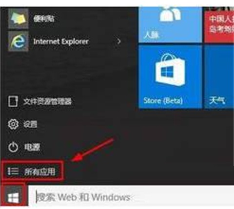 win10系统运行快捷键(win10音量快捷键是什么)