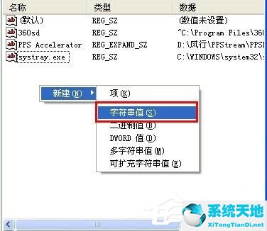 电脑没有语言栏输入法怎么调出来(win7没有输入法语言栏)