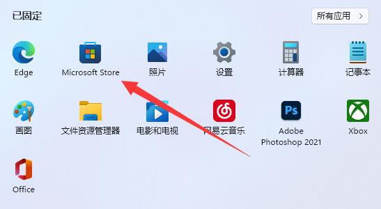 win11通过亚马逊安装安卓子系统(win11亚马逊商店安装失败)