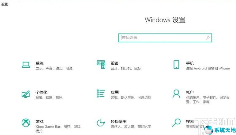 一键重装系统win10(win7怎么升级到win10系统)