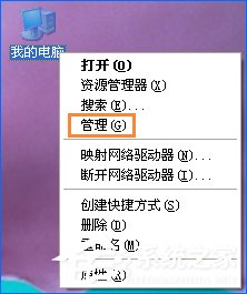 xp系统怎么用无线适配器(windowsxp怎么创建宽带适配器)