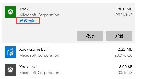 xbox游戏安装没反应(win10xbox游戏安装位置)