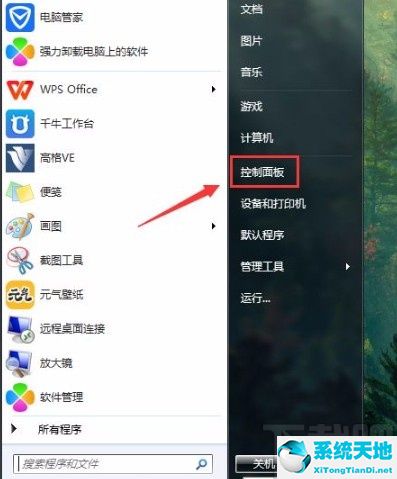 未提供有关电源计划的信息(win11高性能电源计划怎么关闭)