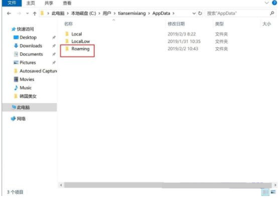 win10单机游戏存档在哪个文件夹(我的世界win10版存档位置)