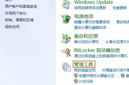 win7系统睡眠键是灰色(win7睡眠模式是灰色的)