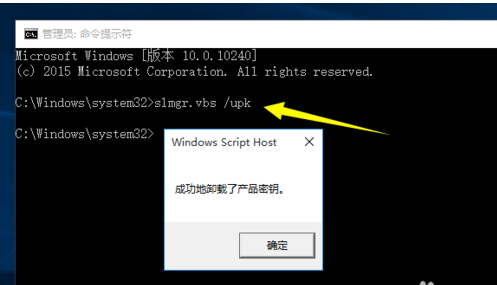 win 10家庭版激活密钥(windows 10企业版ltsc激活密钥)